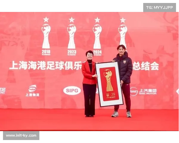 2025赛季上海海港实现三连冠，为俱乐部二十周年献礼